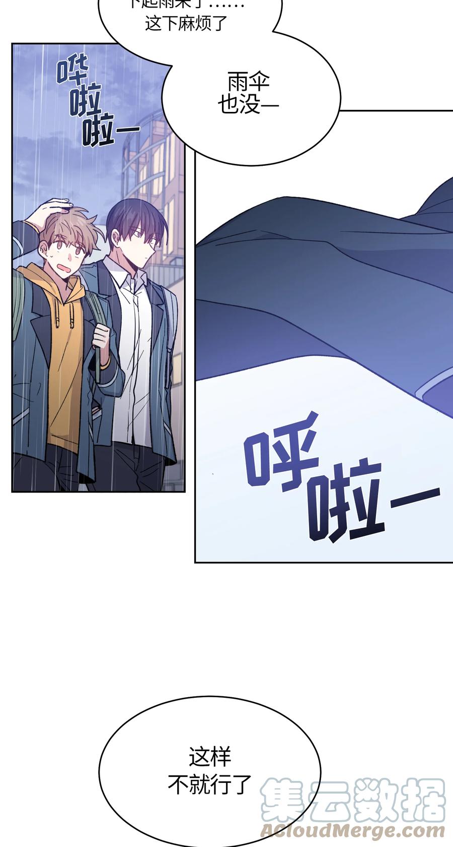 045045-甜心BOY-茶绿,创乐帮（第11张）
