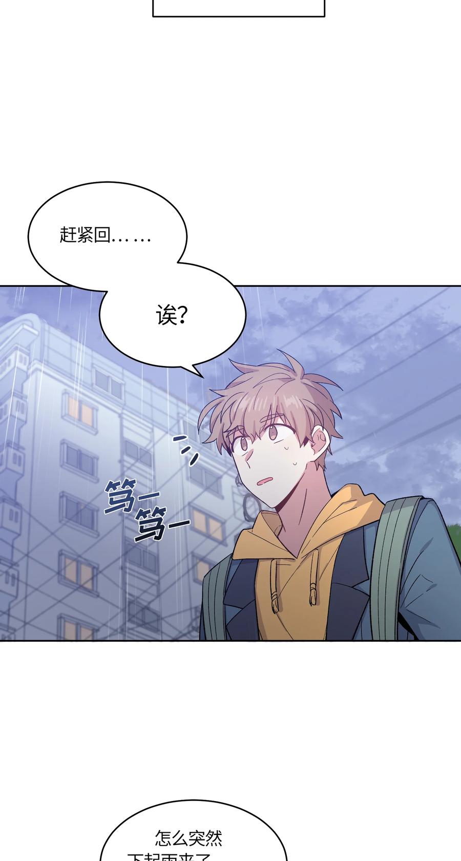 045045-甜心BOY-茶绿,创乐帮（第10张）