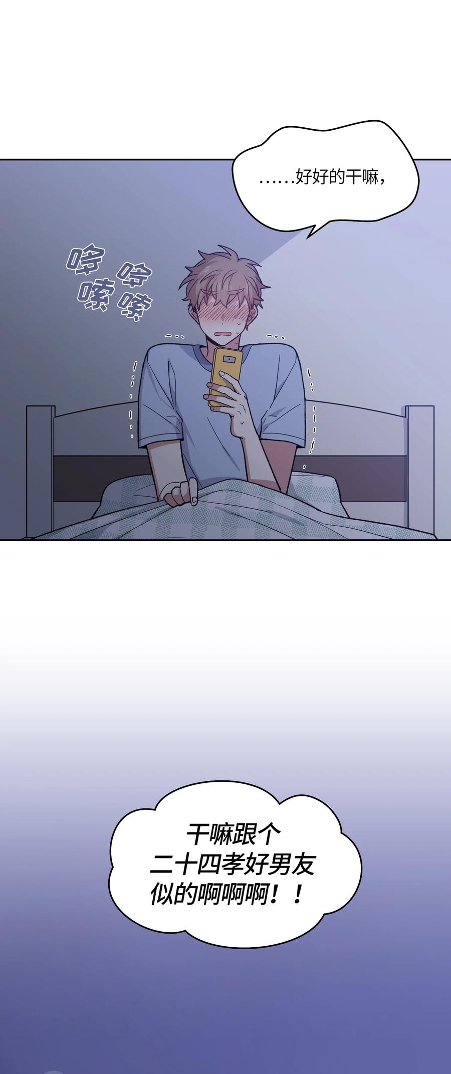 045045-甜心BOY-茶绿,创乐帮（第20张）