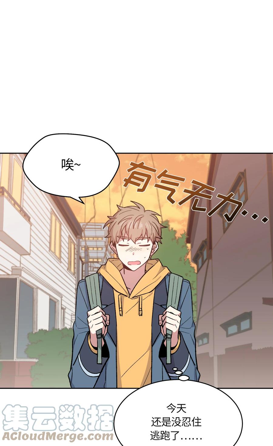 045045-甜心BOY-茶绿,创乐帮（第23张）