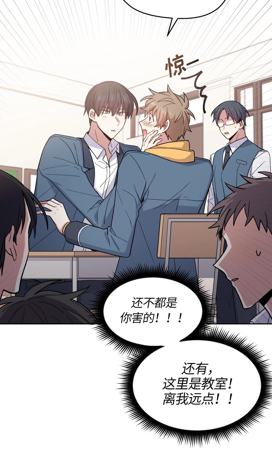 045045-甜心BOY-茶绿,创乐帮（第4张）