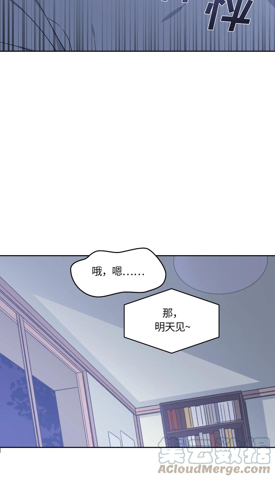 045045-甜心BOY-茶绿,创乐帮（第19张）
