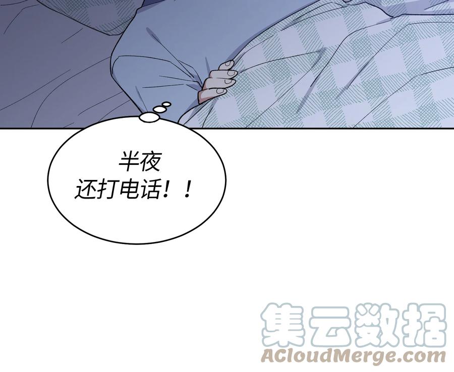 045045-甜心BOY-茶绿,创乐帮（第15张）