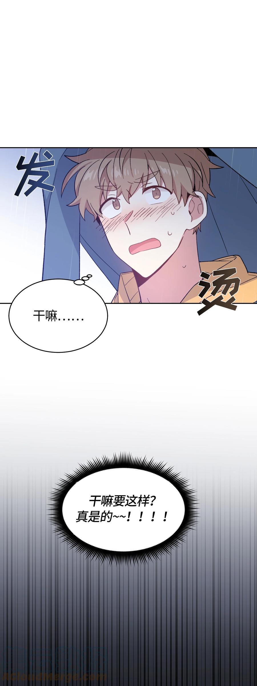 045045-甜心BOY-茶绿,创乐帮（第13张）