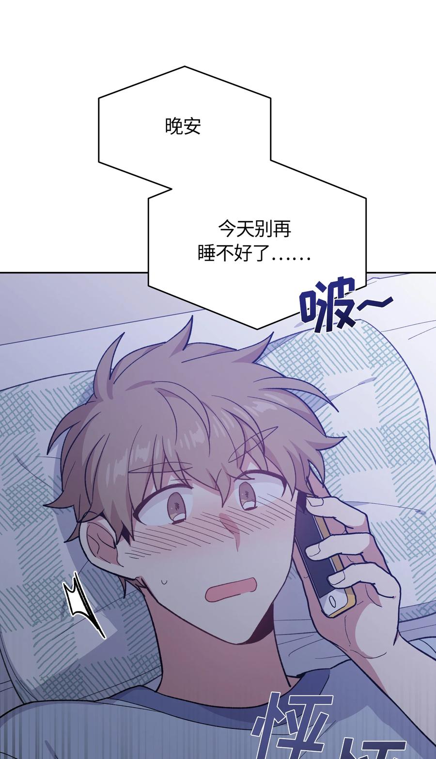 045045-甜心BOY-茶绿,创乐帮（第18张）
