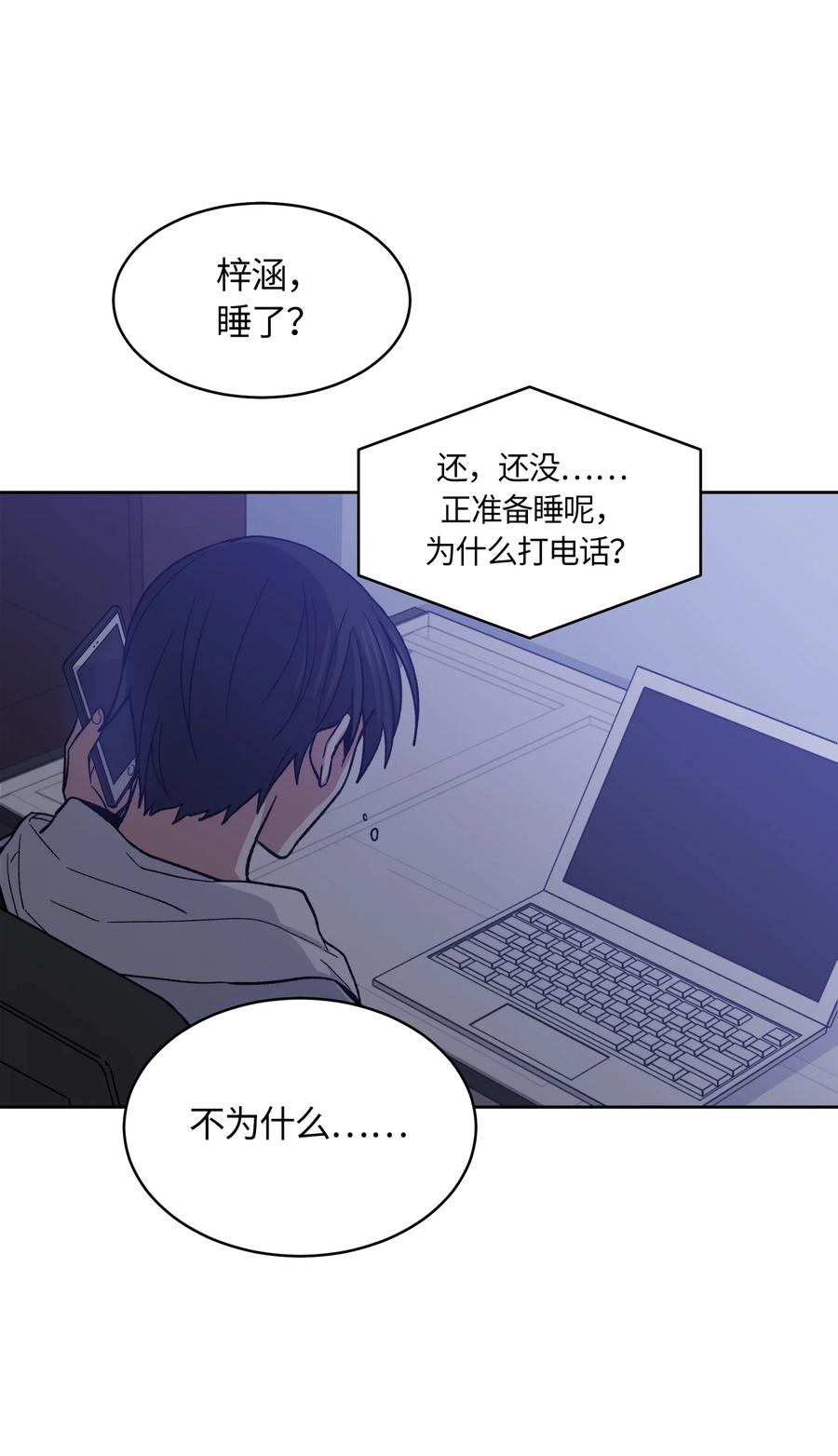 045045-甜心BOY-茶绿,创乐帮（第16张）