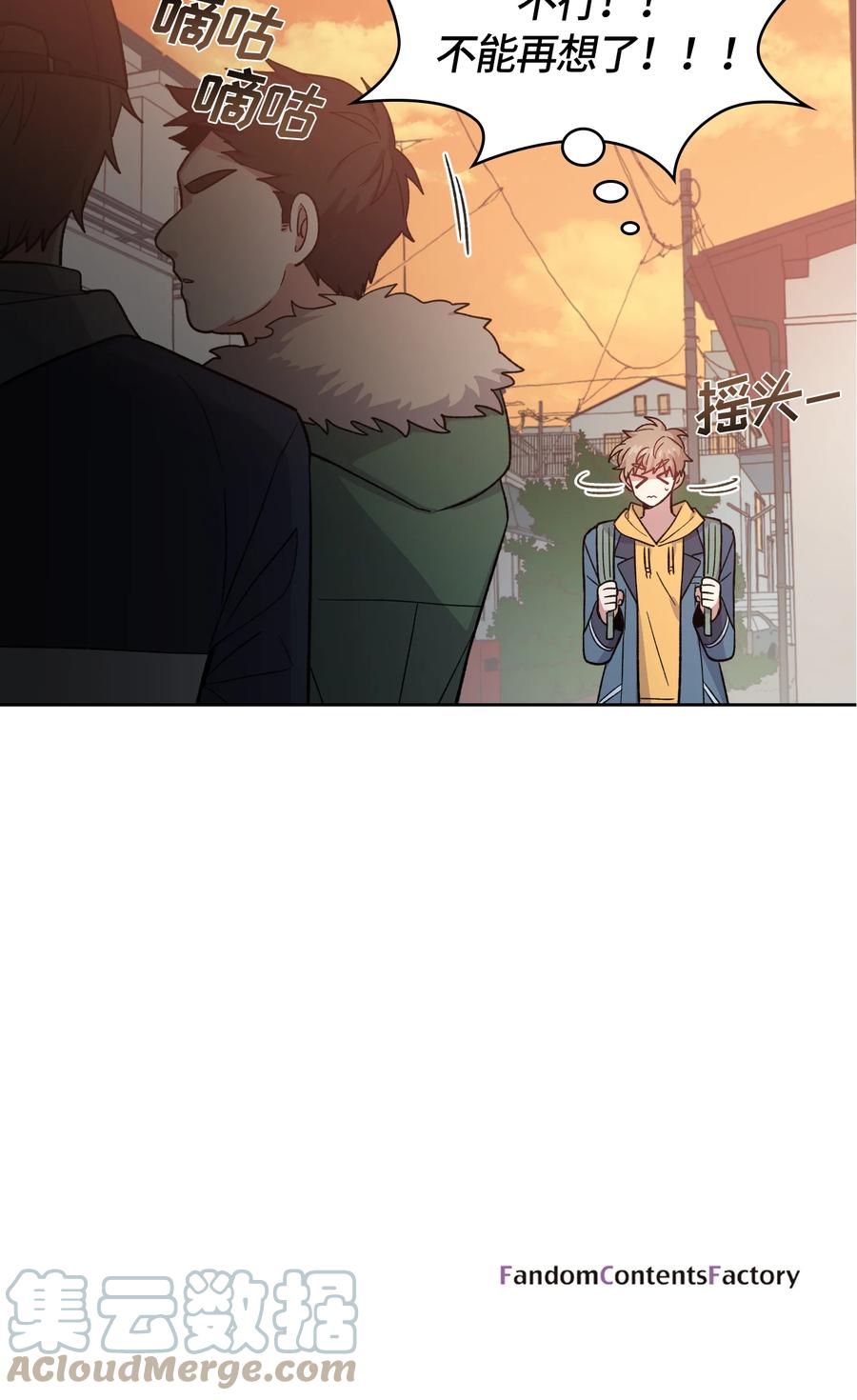 045045-甜心BOY-茶绿,创乐帮（第27张）