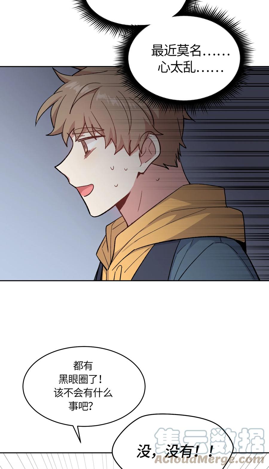045045-甜心BOY-茶绿,创乐帮（第3张）