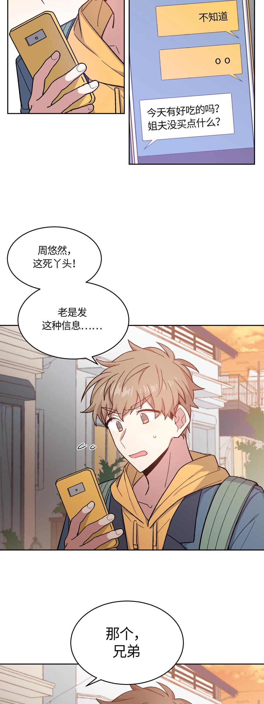 046046-甜心BOY-茶绿,创乐帮（第2张）