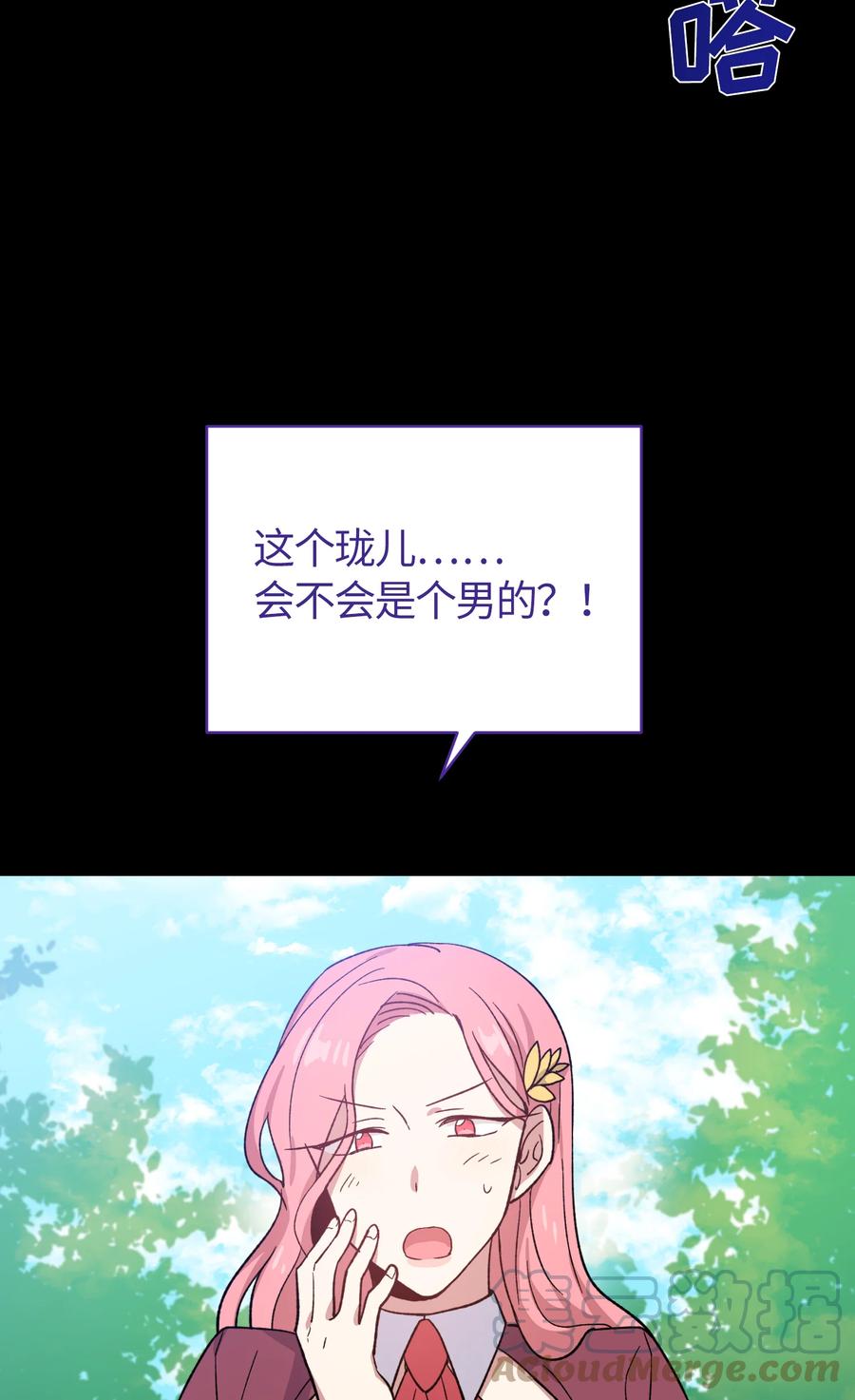 046046-甜心BOY-茶绿,创乐帮（第13张）