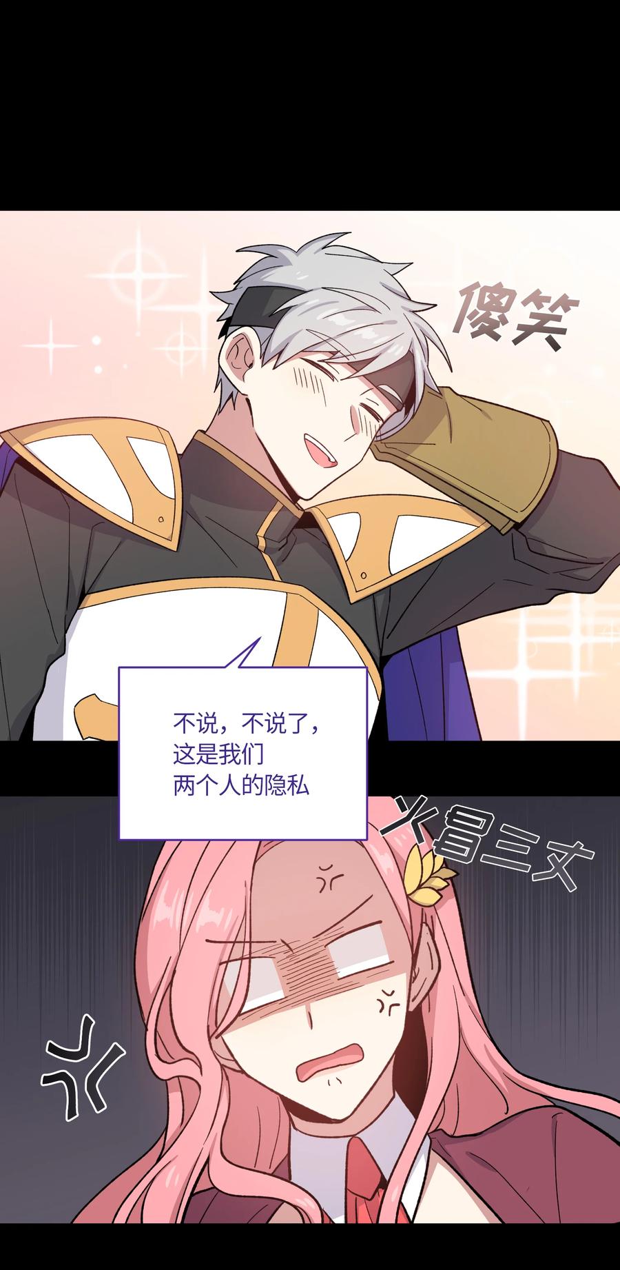 046046-甜心BOY-茶绿,创乐帮（第8张）