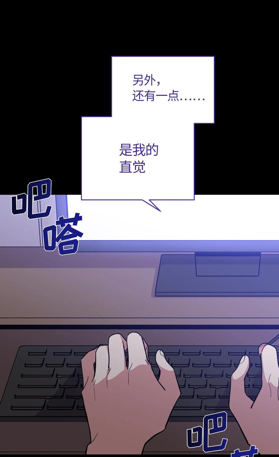 046046-甜心BOY-茶绿,创乐帮（第12张）