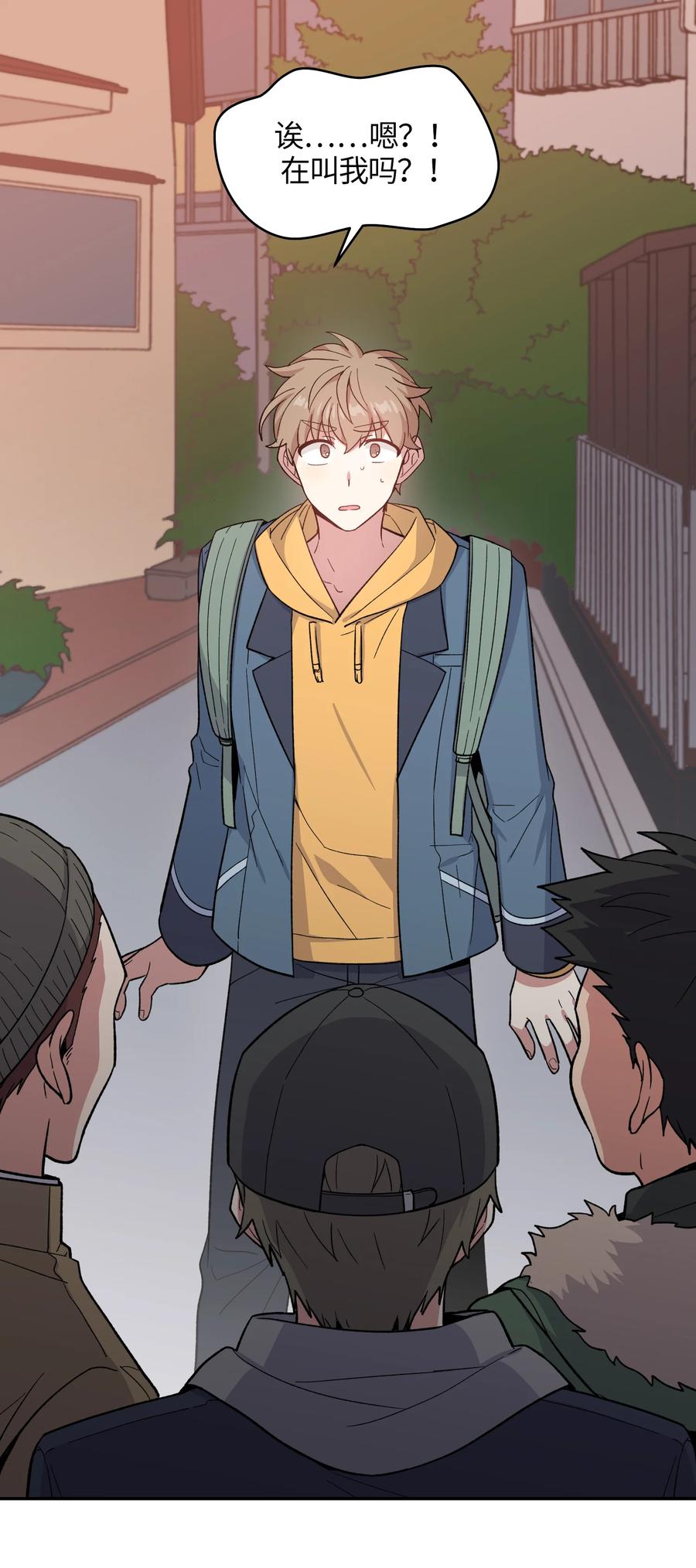 046046-甜心BOY-茶绿,创乐帮（第4张）