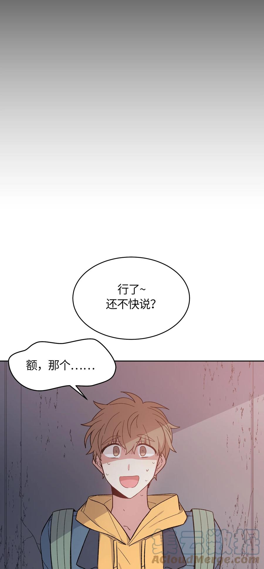046046-甜心BOY-茶绿,创乐帮（第17张）