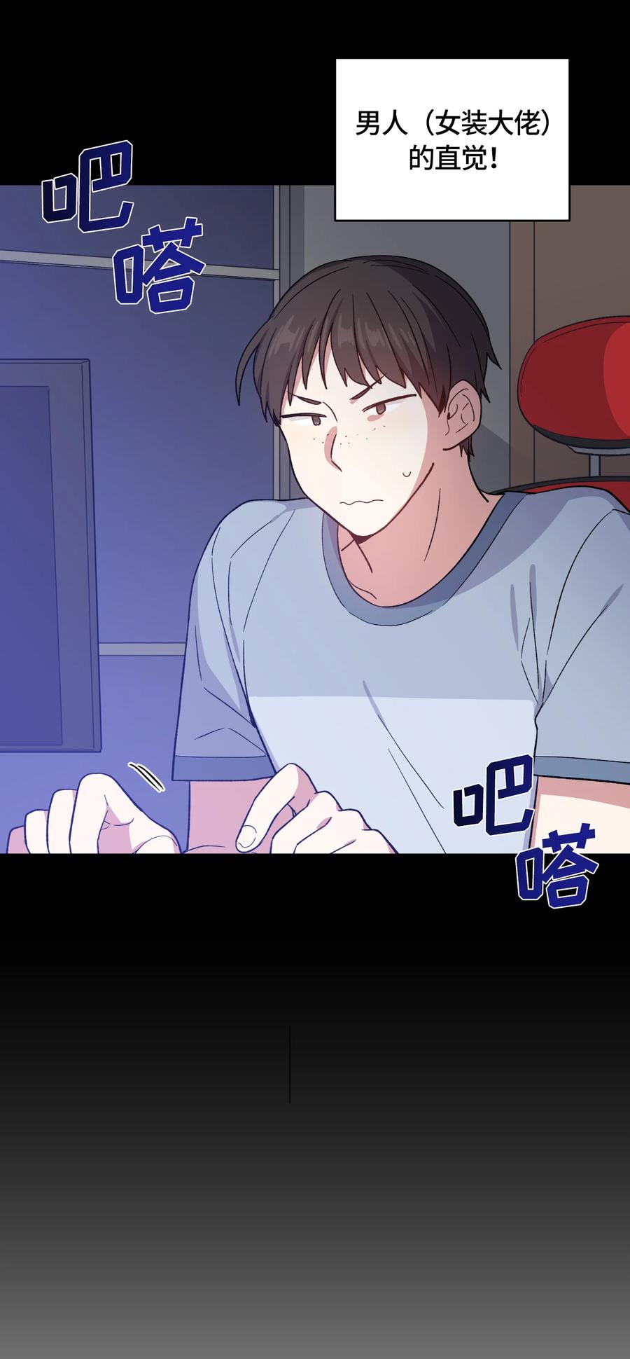 046046-甜心BOY-茶绿,创乐帮（第16张）
