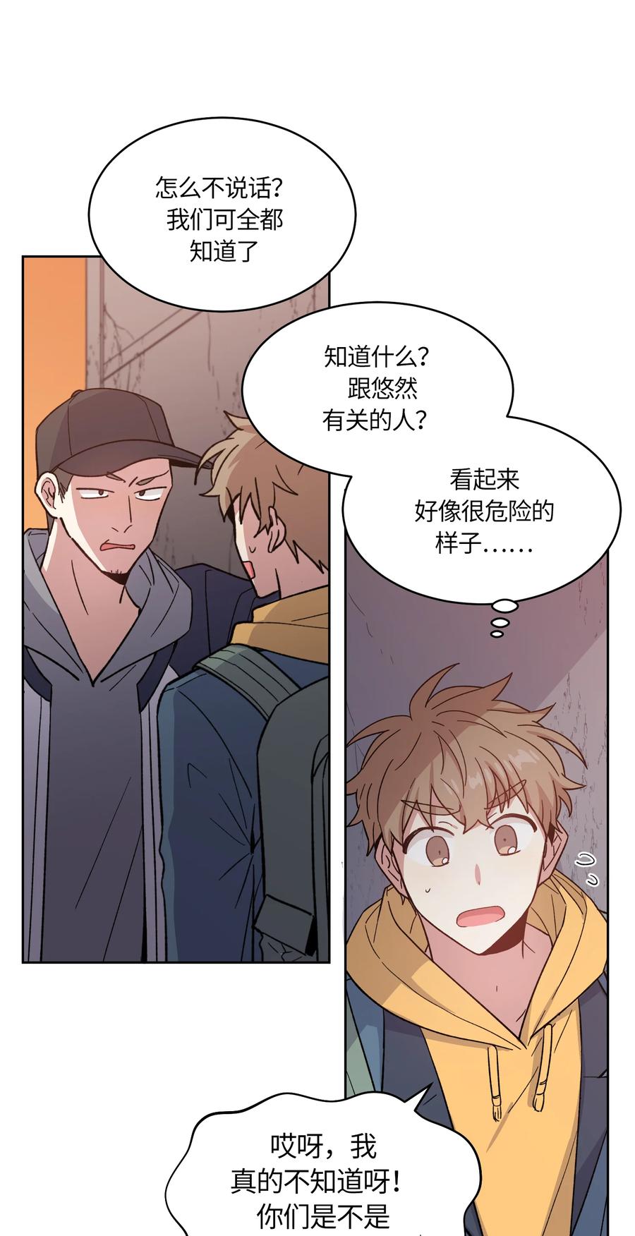 046046-甜心BOY-茶绿,创乐帮（第20张）