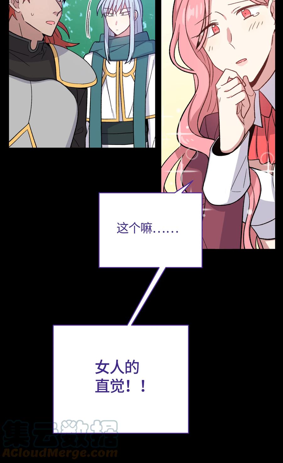 046046-甜心BOY-茶绿,创乐帮（第15张）