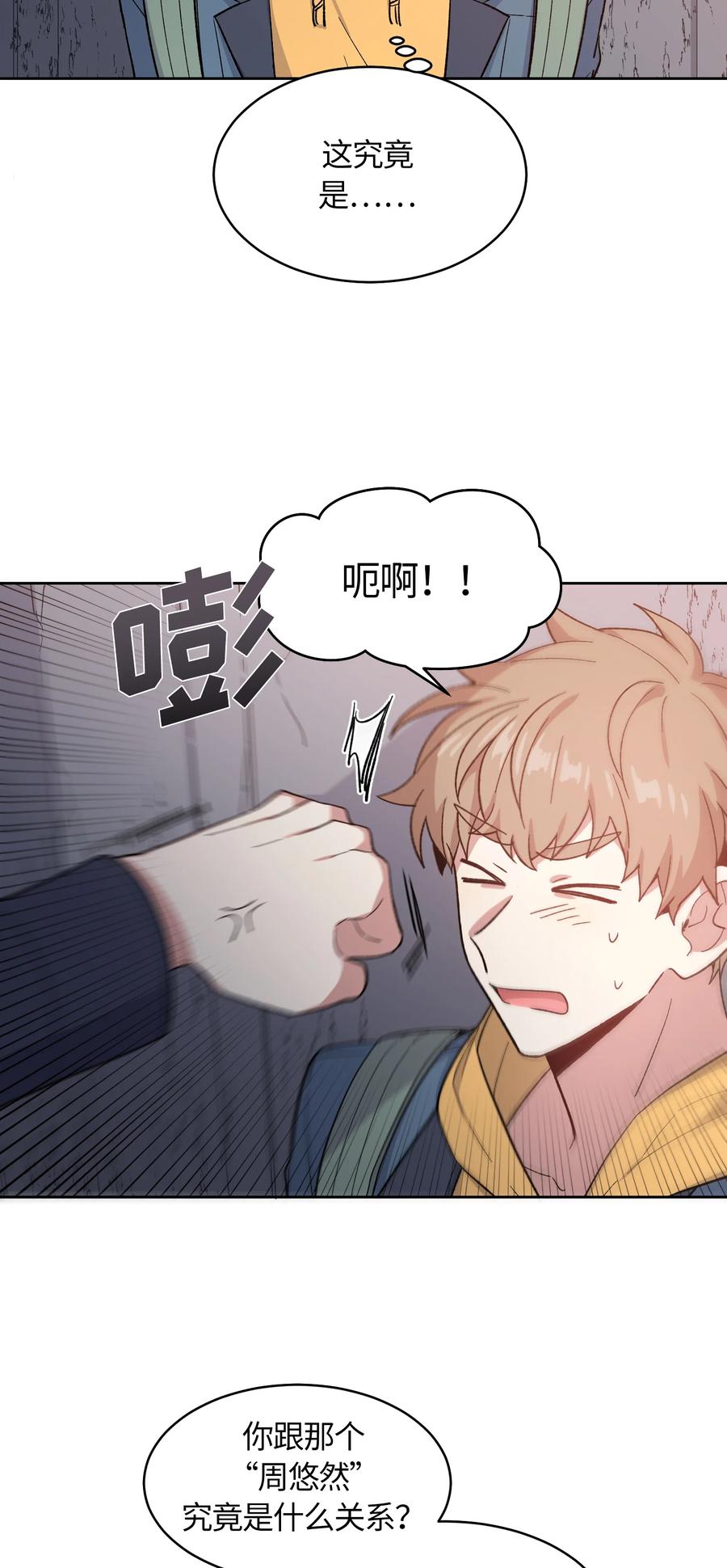 046046-甜心BOY-茶绿,创乐帮（第18张）