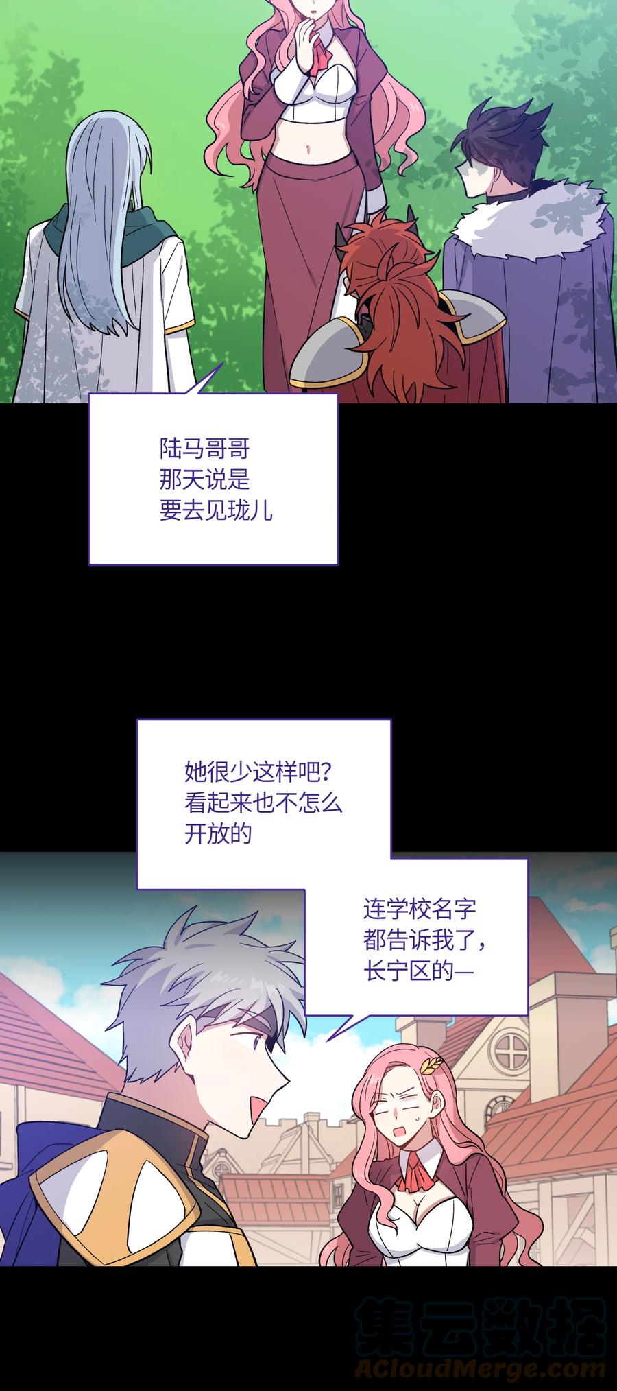 046046-甜心BOY-茶绿,创乐帮（第7张）