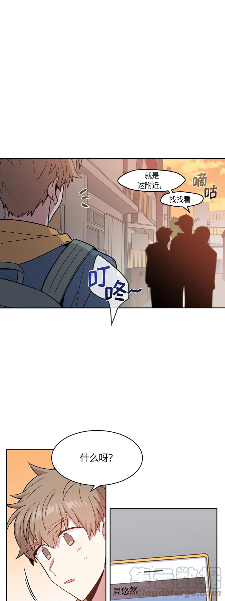 046046-甜心BOY-茶绿,创乐帮（第1张）