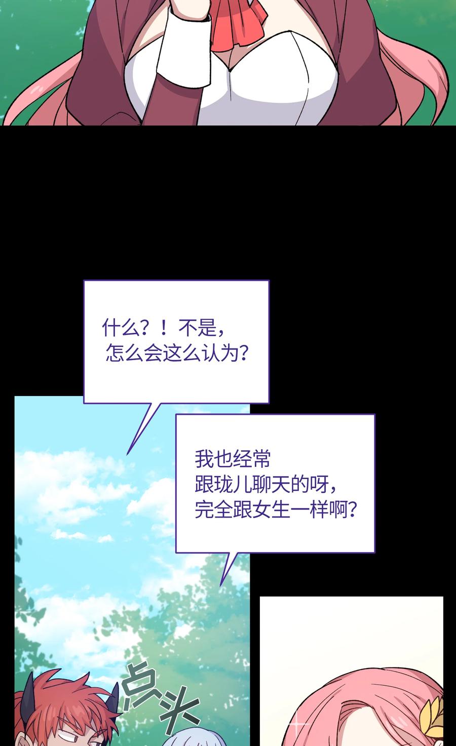 046046-甜心BOY-茶绿,创乐帮（第14张）