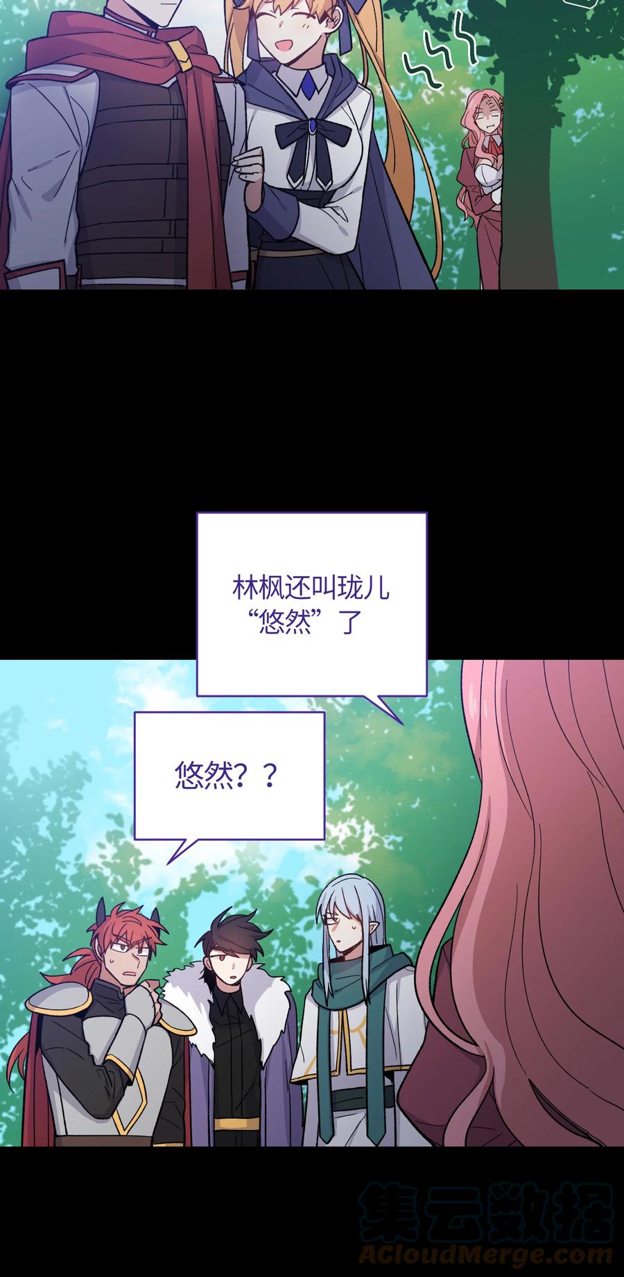 046046-甜心BOY-茶绿,创乐帮（第11张）