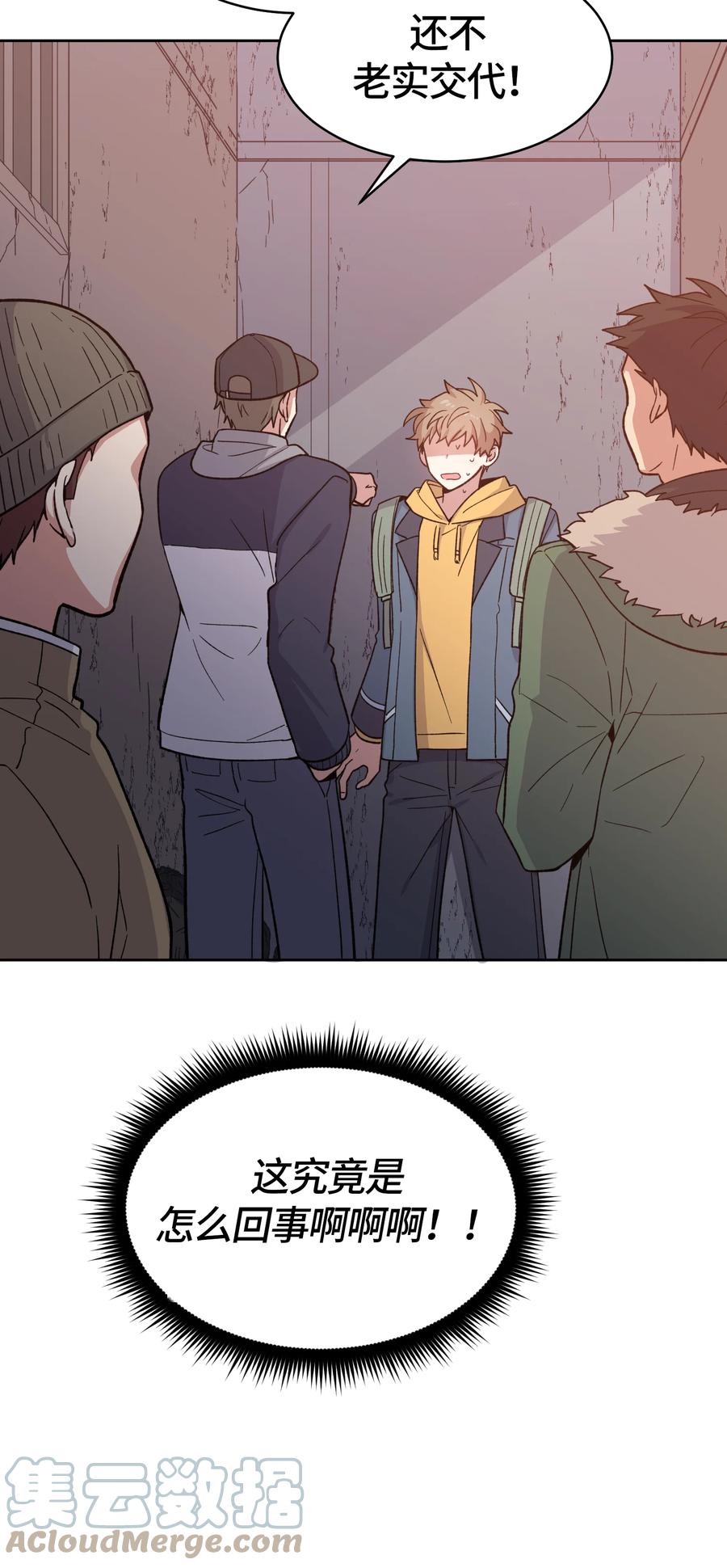 046046-甜心BOY-茶绿,创乐帮（第19张）