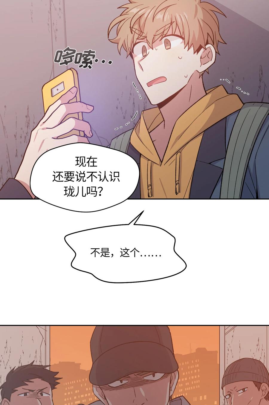 047047-甜心BOY-茶绿,创乐帮（第16张）