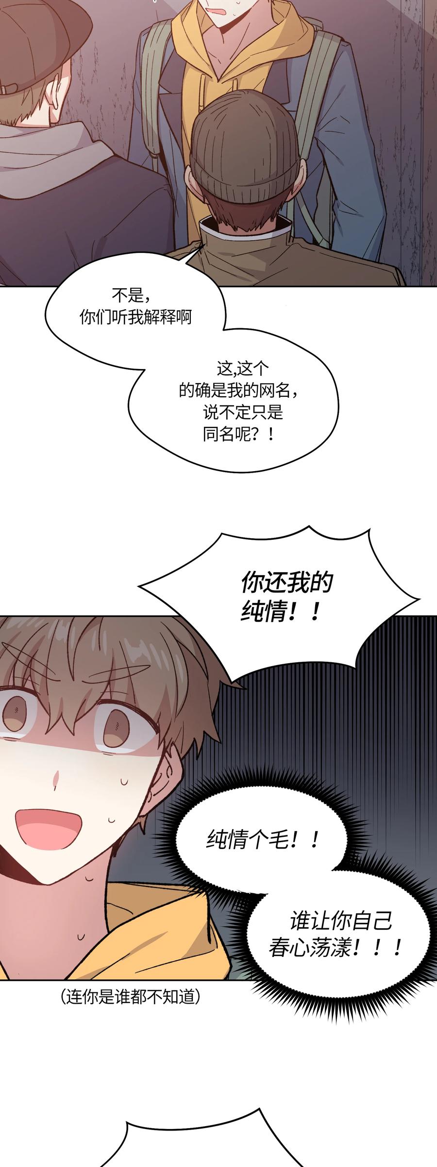 047047-甜心BOY-茶绿,创乐帮（第22张）