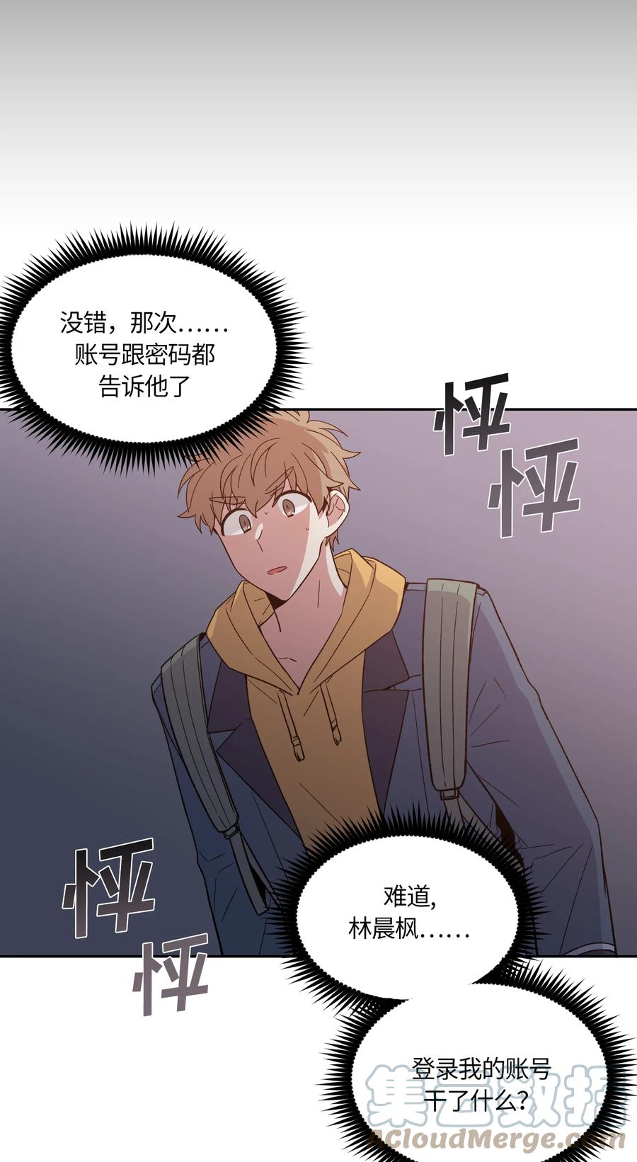 047047-甜心BOY-茶绿,创乐帮（第11张）