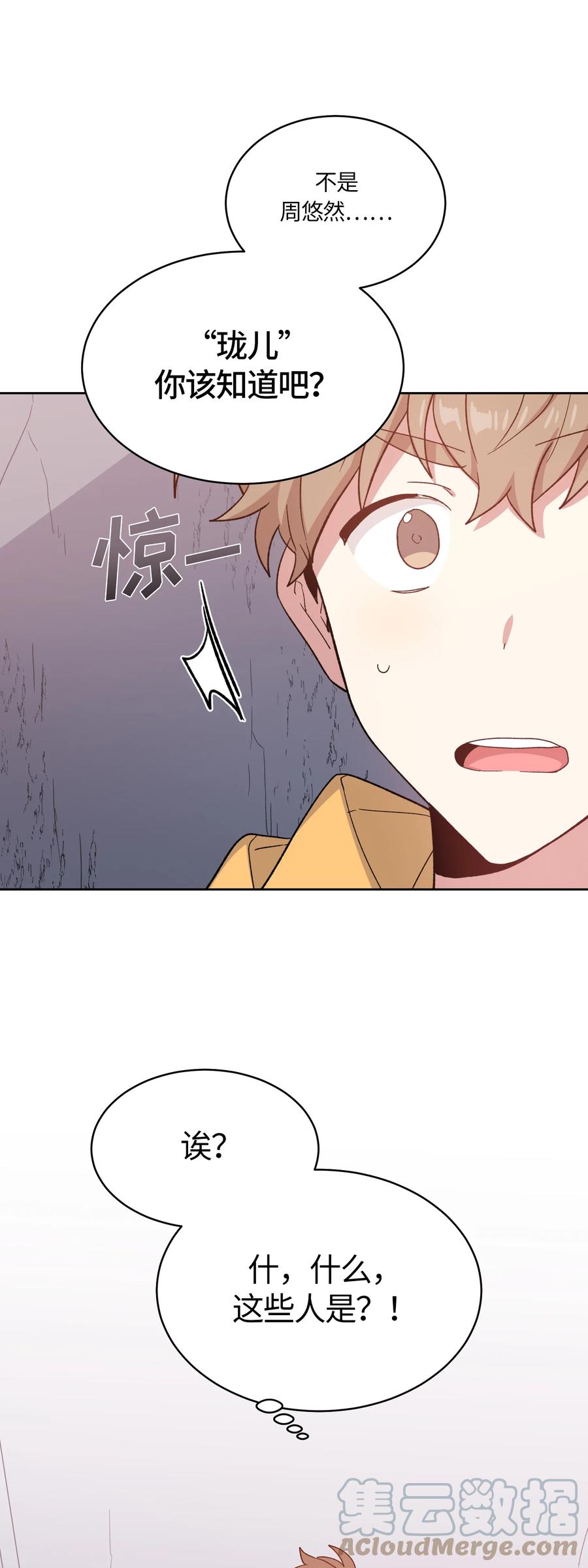 047047-甜心BOY-茶绿,创乐帮（第1张）
