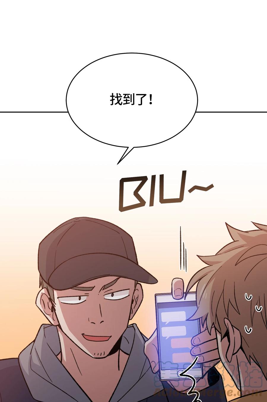 047047-甜心BOY-茶绿,创乐帮（第13张）