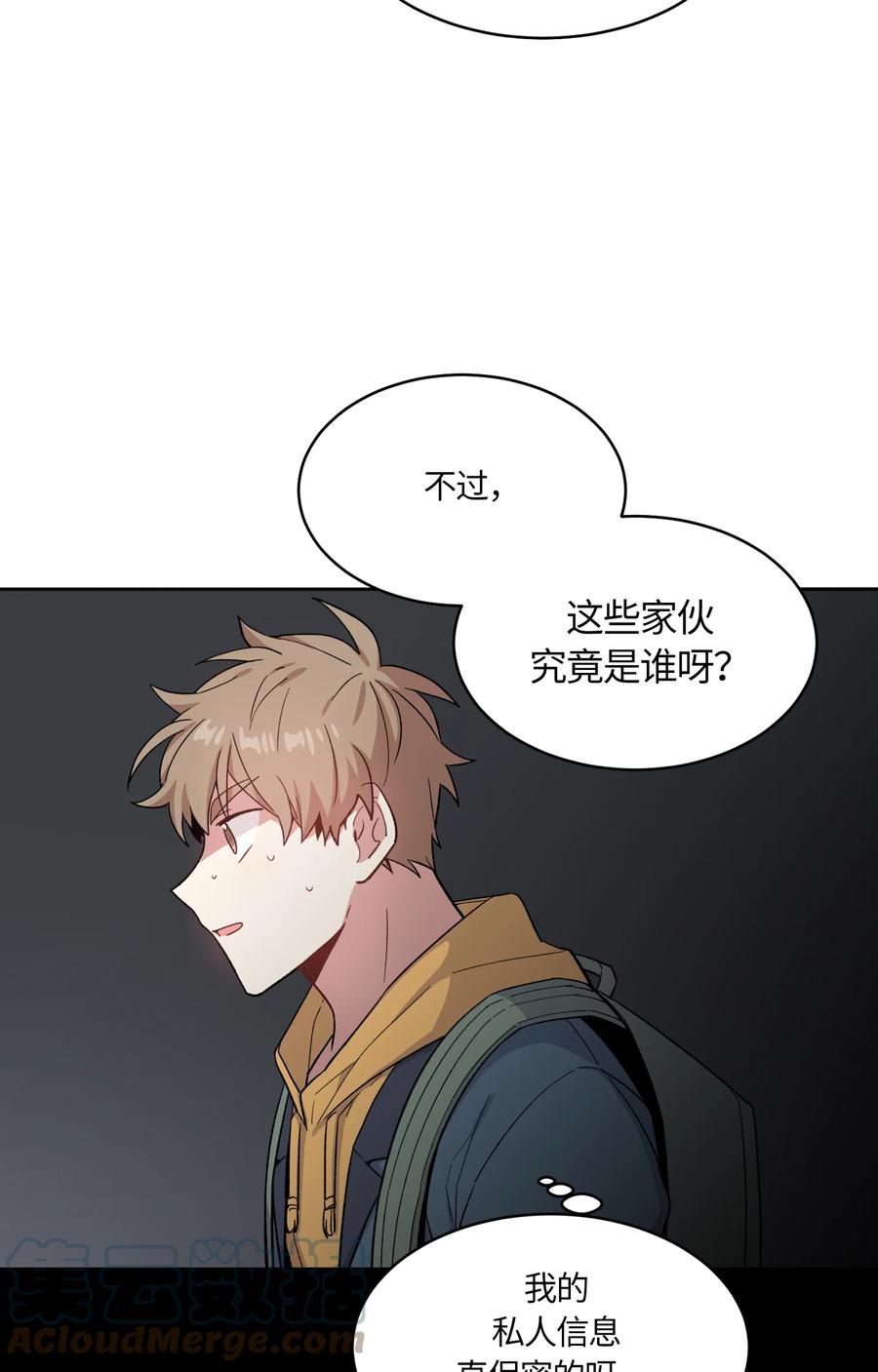 047047-甜心BOY-茶绿,创乐帮（第7张）