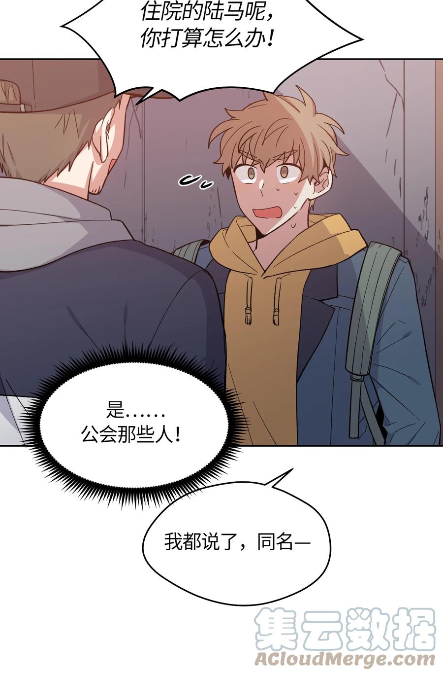 047047-甜心BOY-茶绿,创乐帮（第23张）