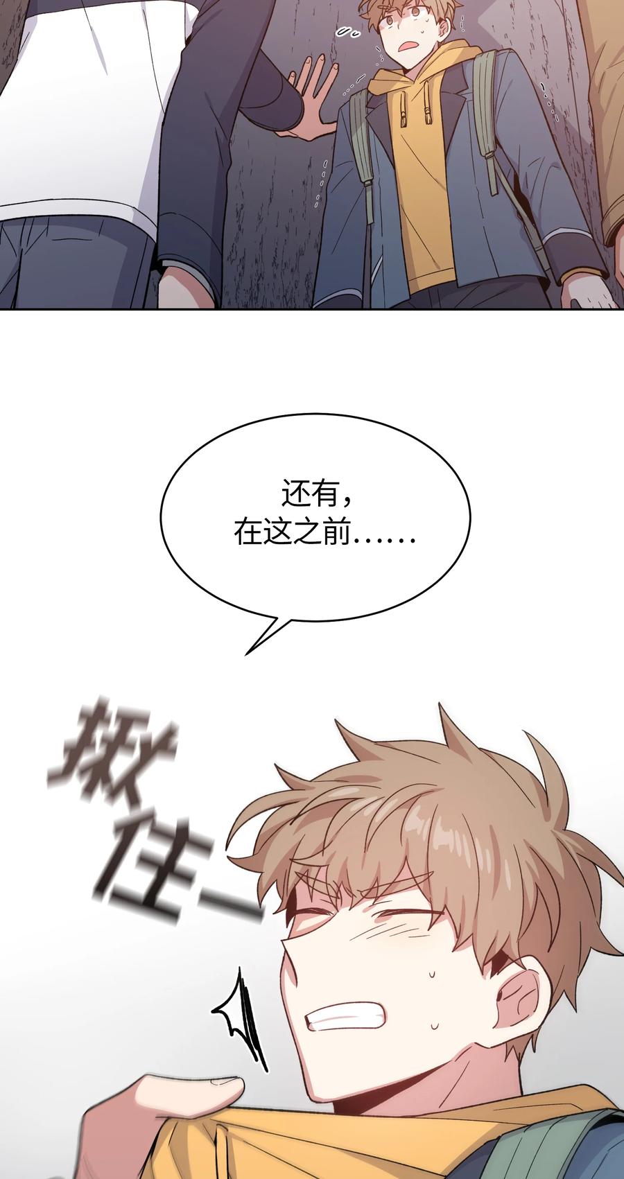 047047-甜心BOY-茶绿,创乐帮（第26张）
