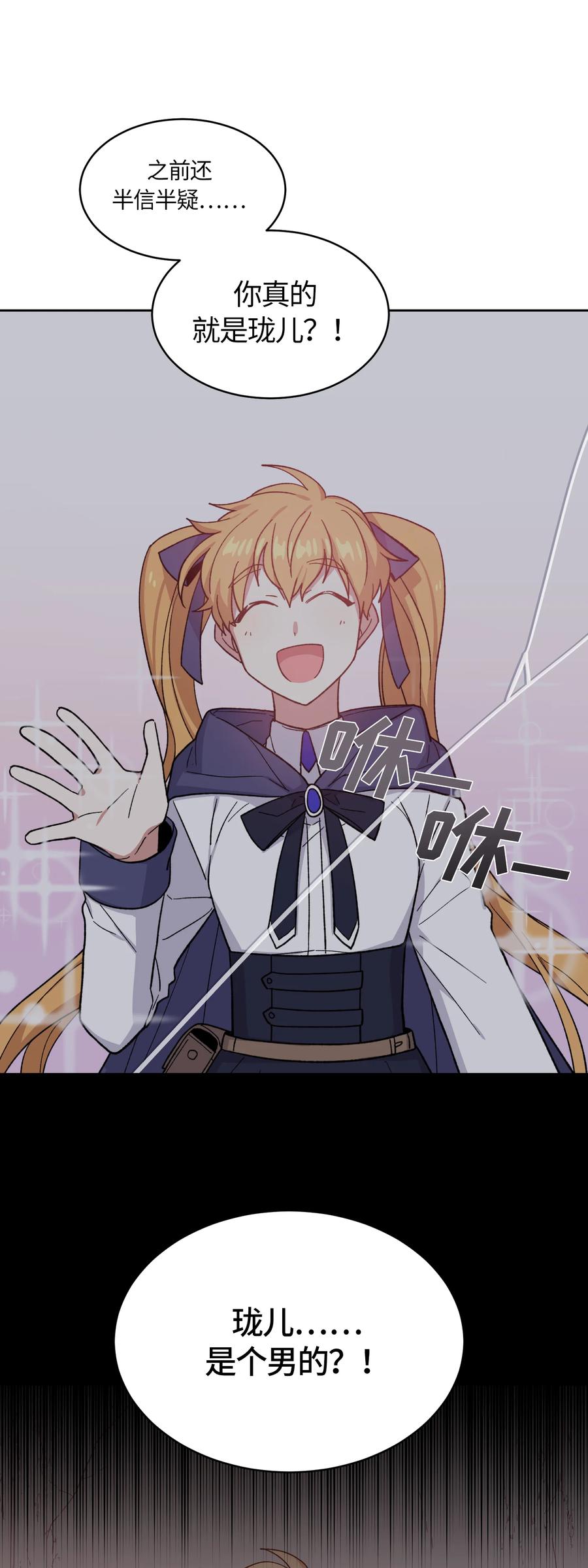 047047-甜心BOY-茶绿,创乐帮（第18张）