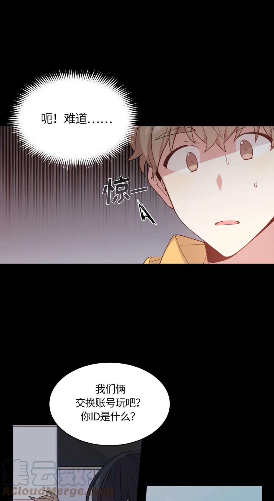 047047-甜心BOY-茶绿,创乐帮（第9张）