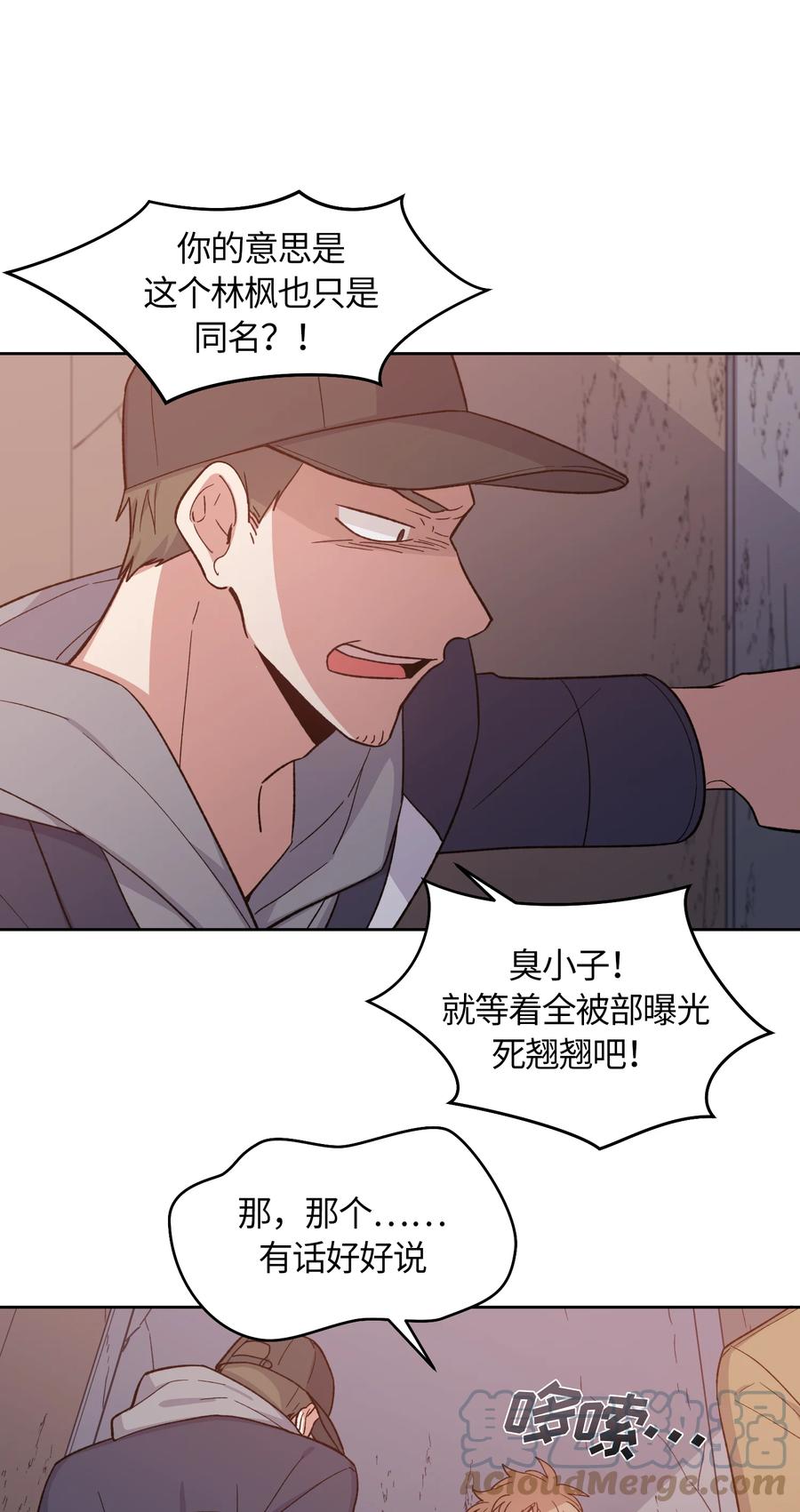047047-甜心BOY-茶绿,创乐帮（第25张）
