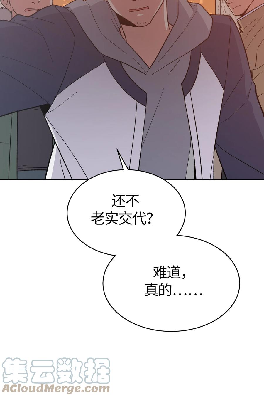 047047-甜心BOY-茶绿,创乐帮（第17张）