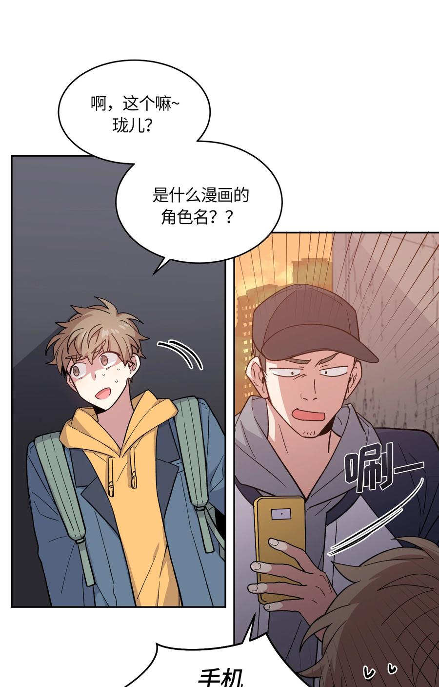 047047-甜心BOY-茶绿,创乐帮（第4张）