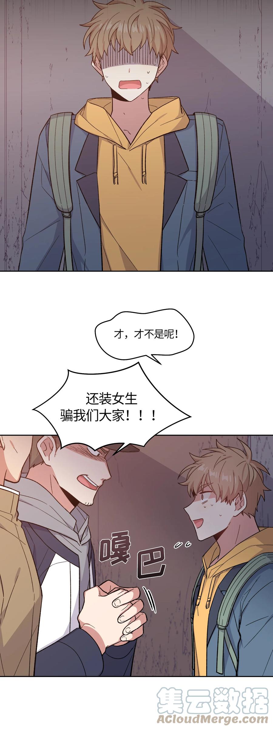 047047-甜心BOY-茶绿,创乐帮（第19张）