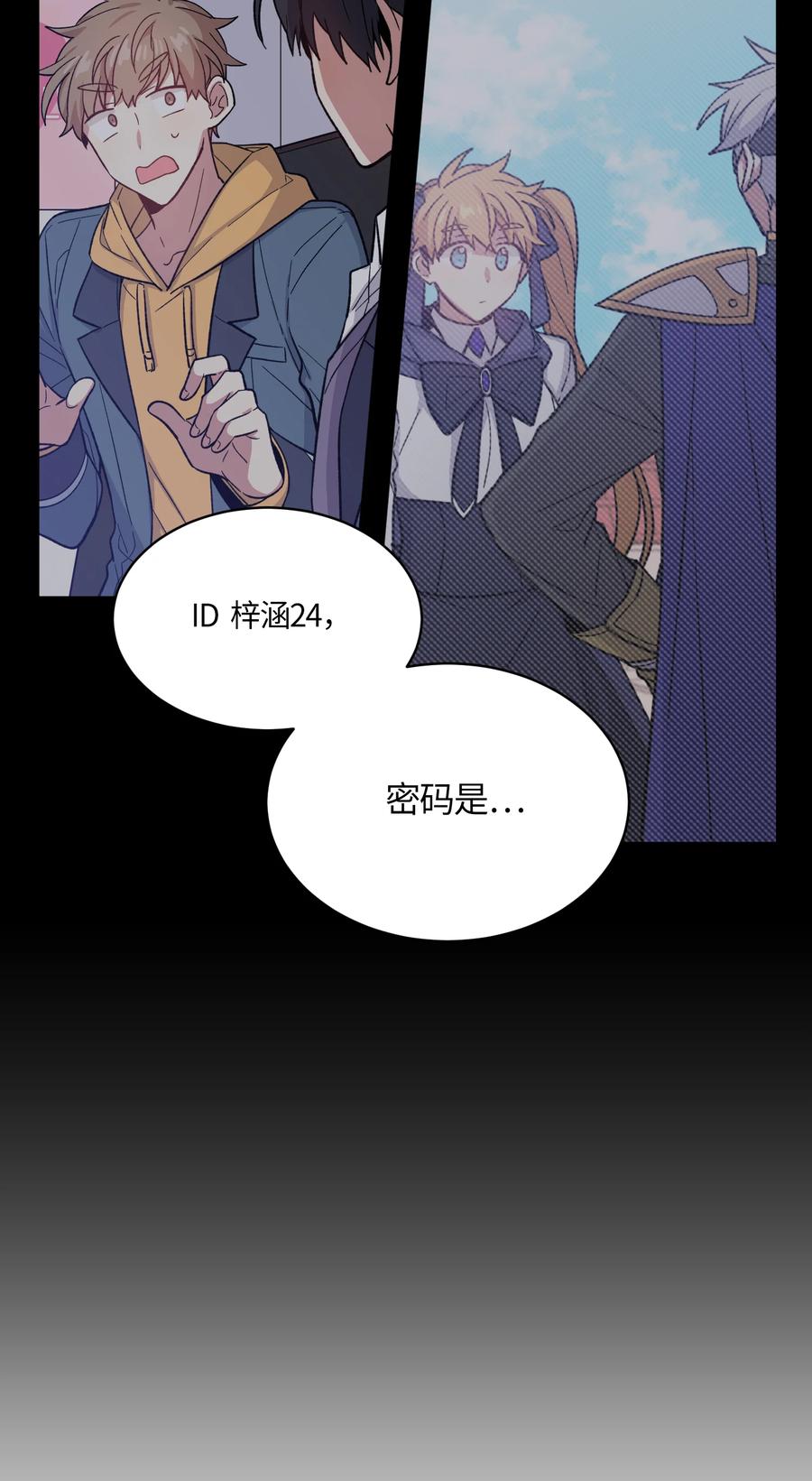047047-甜心BOY-茶绿,创乐帮（第10张）
