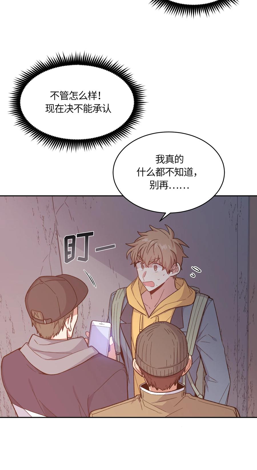 047047-甜心BOY-茶绿,创乐帮（第12张）
