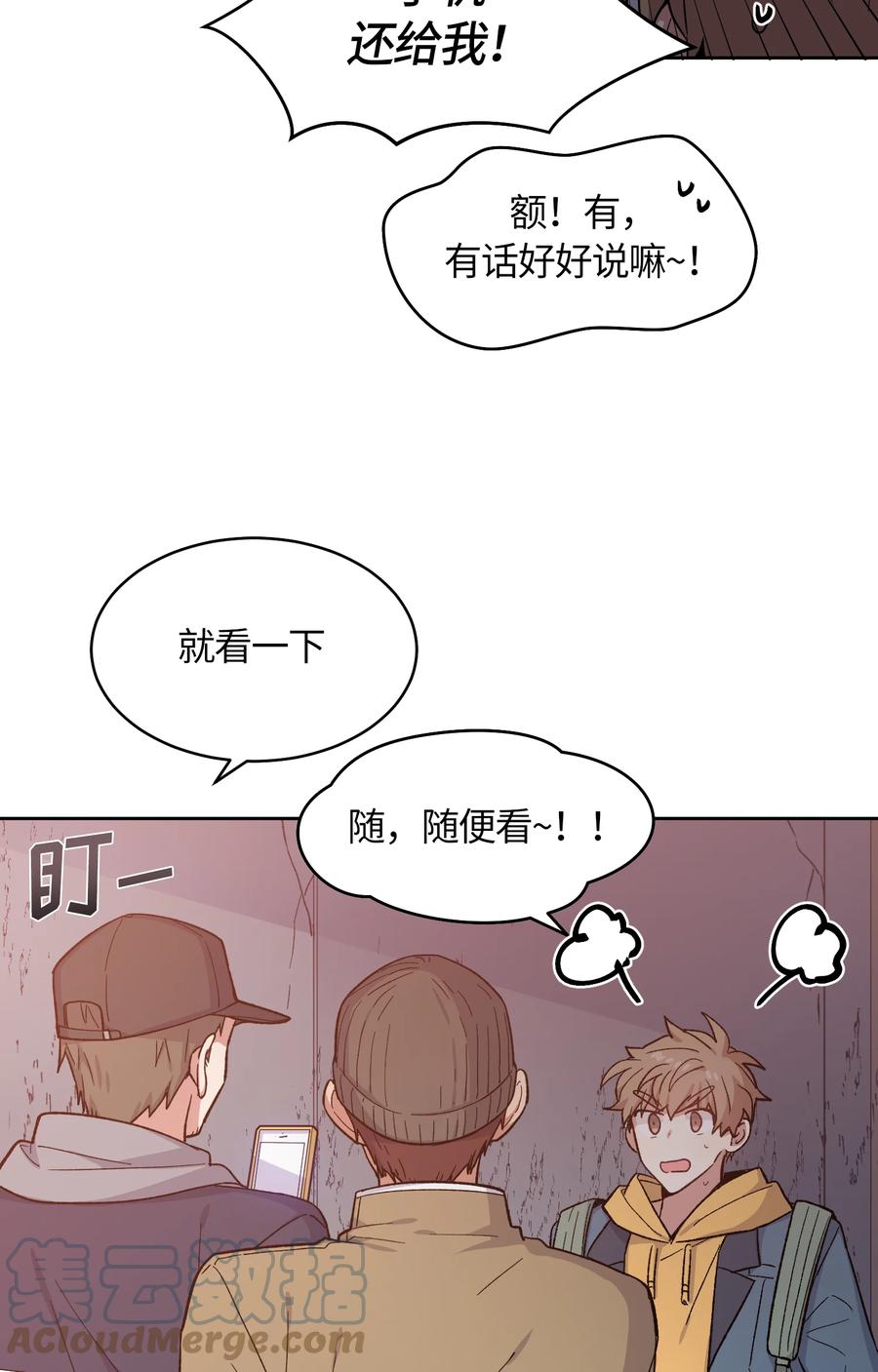 047047-甜心BOY-茶绿,创乐帮（第5张）