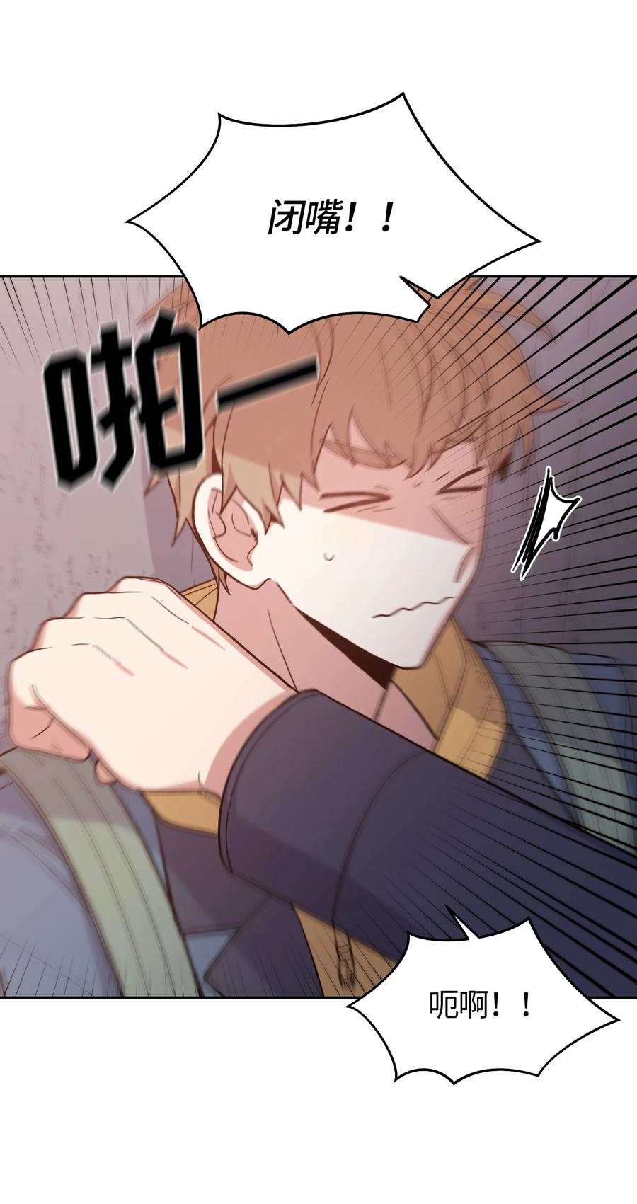 047047-甜心BOY-茶绿,创乐帮（第24张）