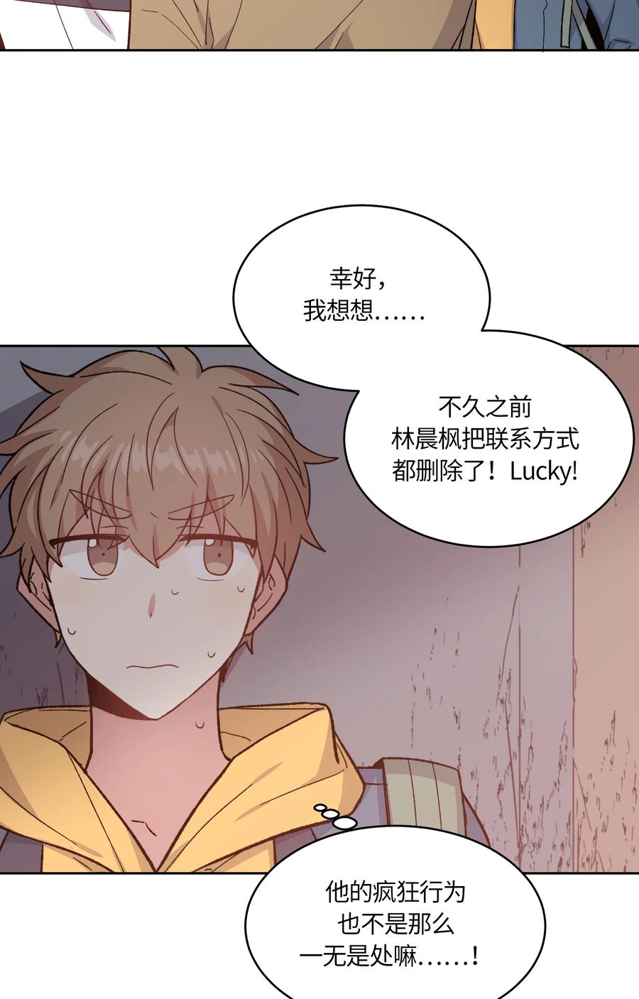 047047-甜心BOY-茶绿,创乐帮（第6张）