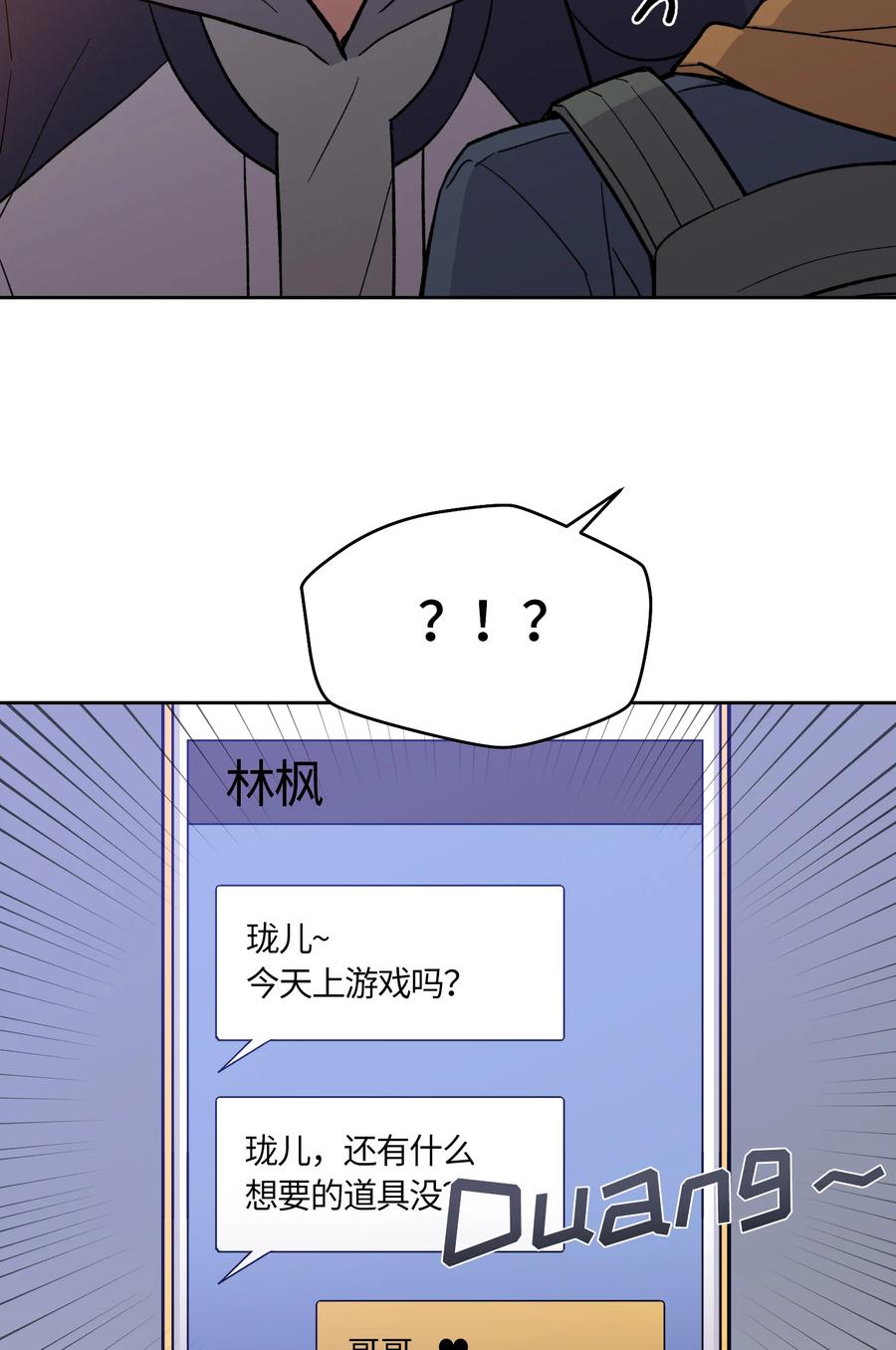047047-甜心BOY-茶绿,创乐帮（第14张）