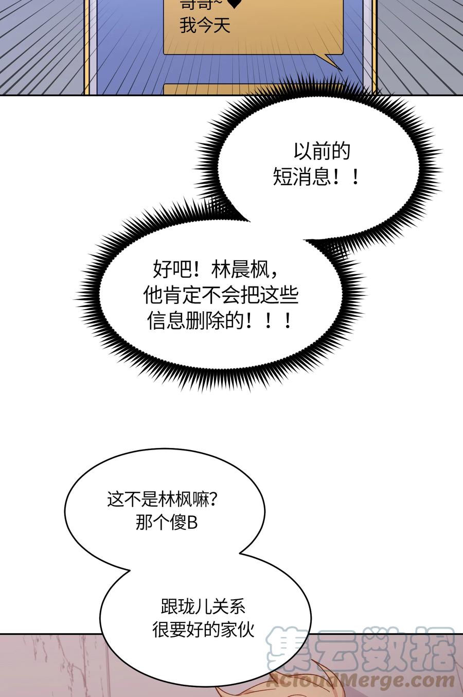 047047-甜心BOY-茶绿,创乐帮（第15张）