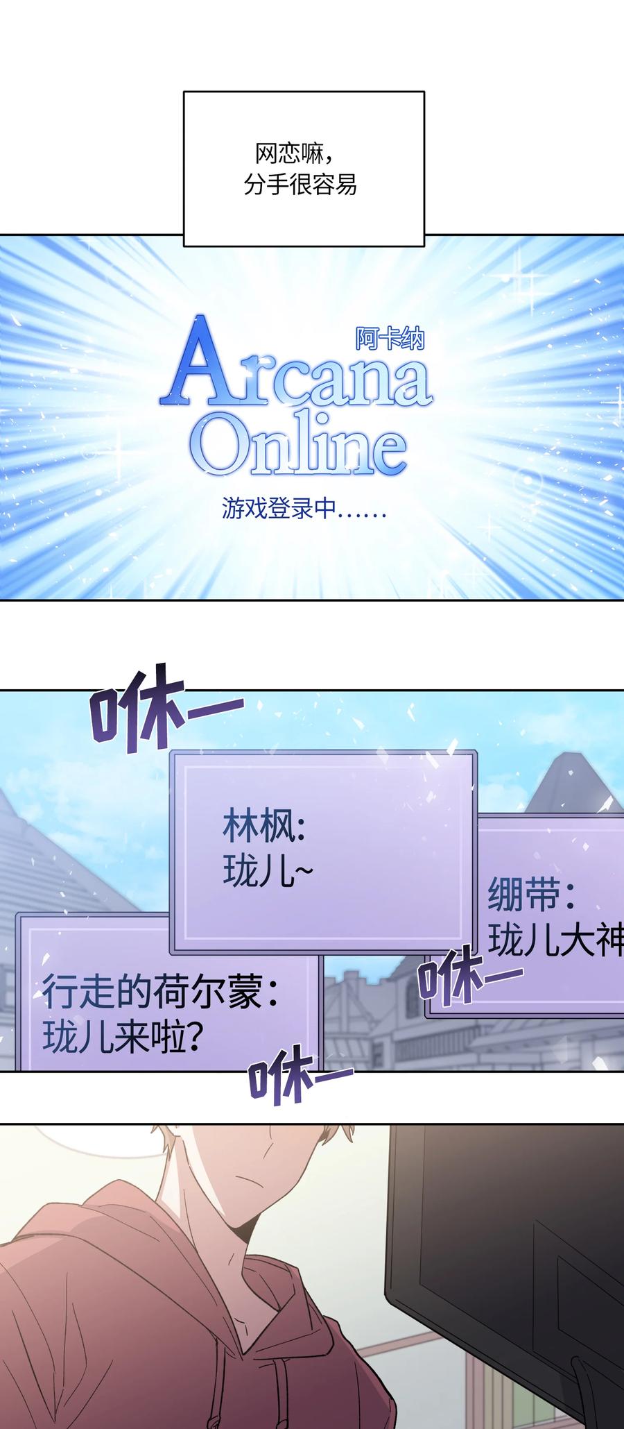 005005-甜心BOY-茶绿,创乐帮（第8张）