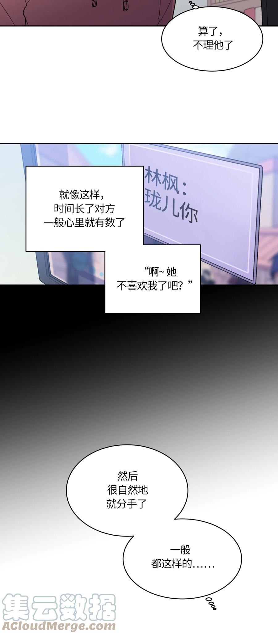005005-甜心BOY-茶绿,创乐帮（第9张）